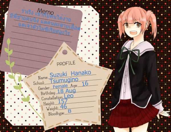 photo suzukihanakopro2el2_zps5c4ace25.jpg
